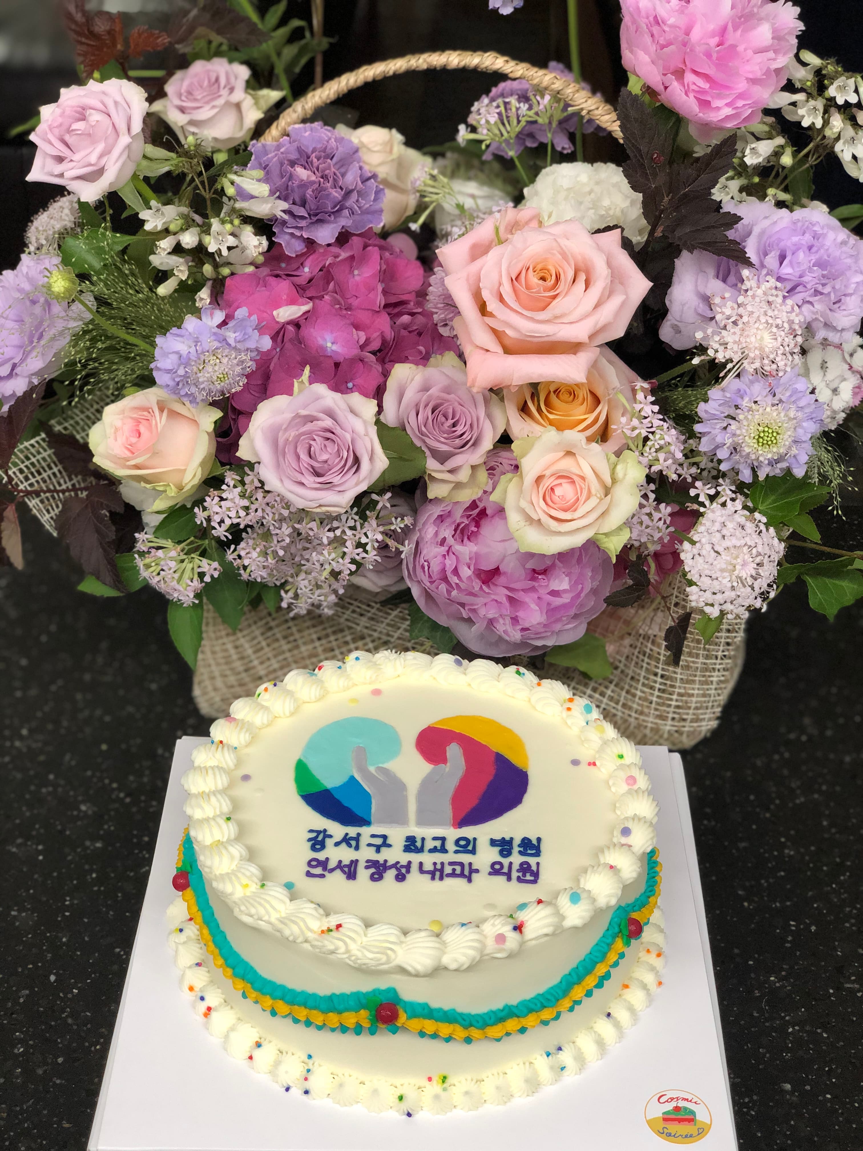 연세정성내과 전경