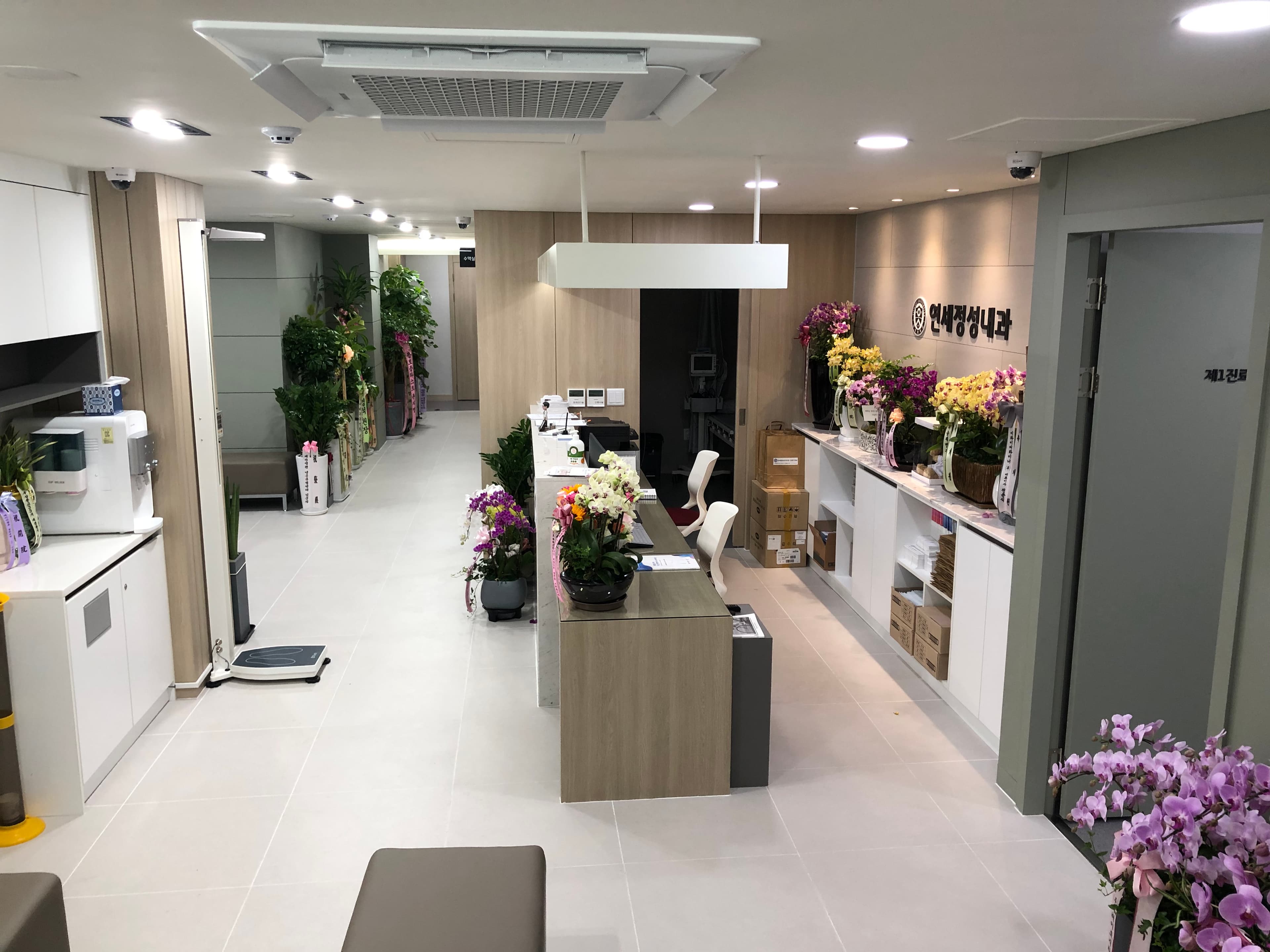 연세정성내과 전경
