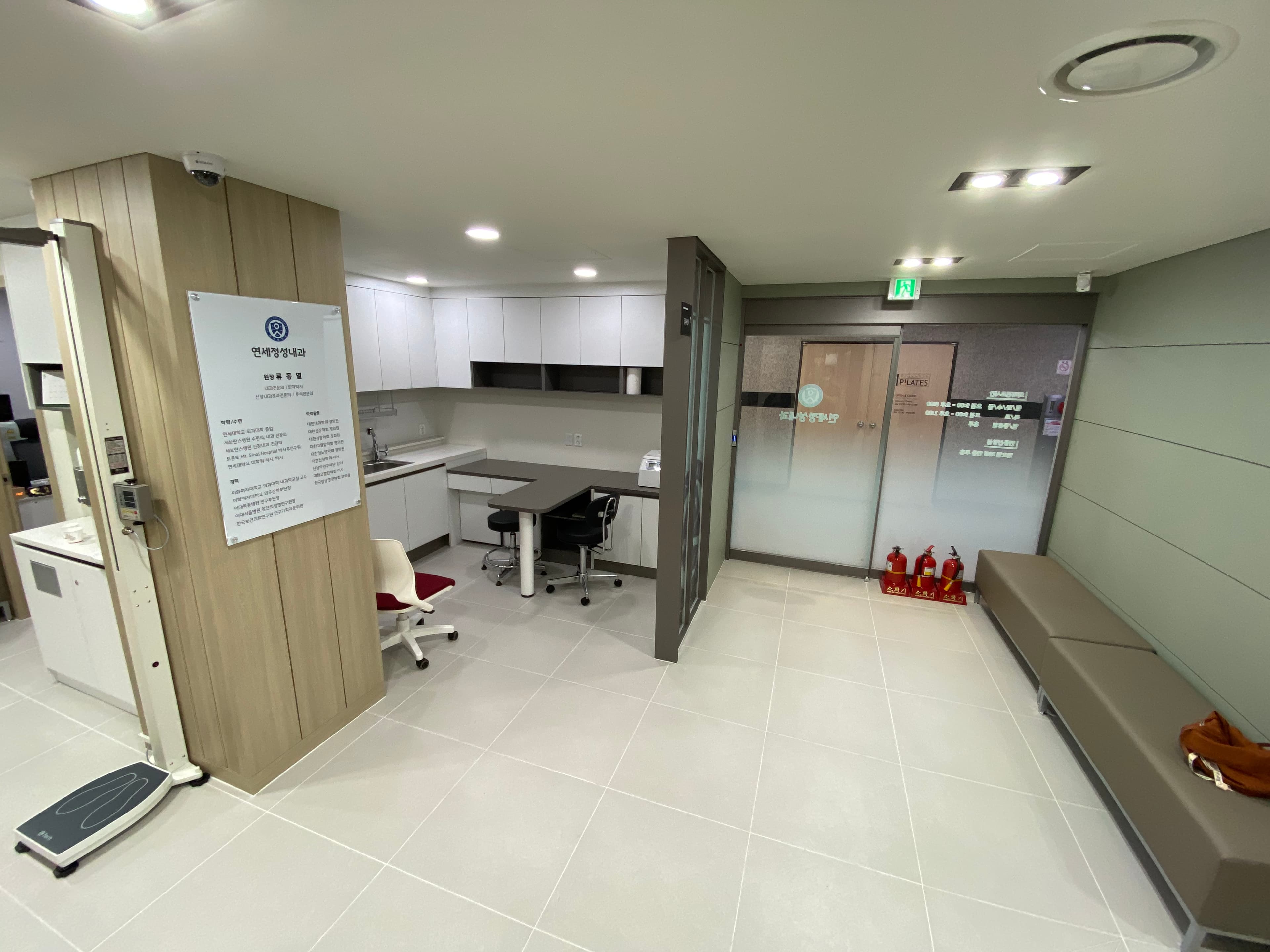 연세정성내과 전경